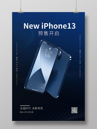 深蓝色背景简洁创意苹果手机13预售宣传海报iPhone13海报